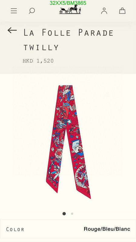 SAMC - HMS Scarves - 301