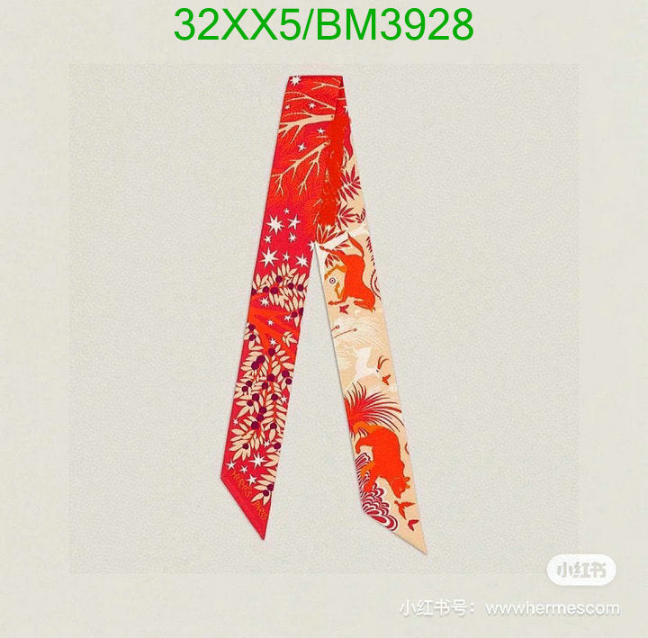 SAMC - HMS Scarves - 251