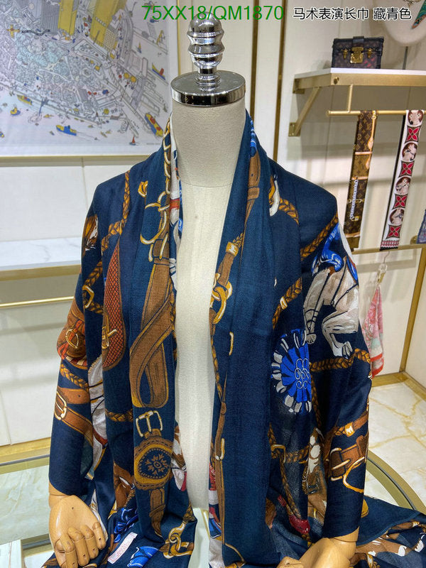 SAMC - HMS Scarves - 661