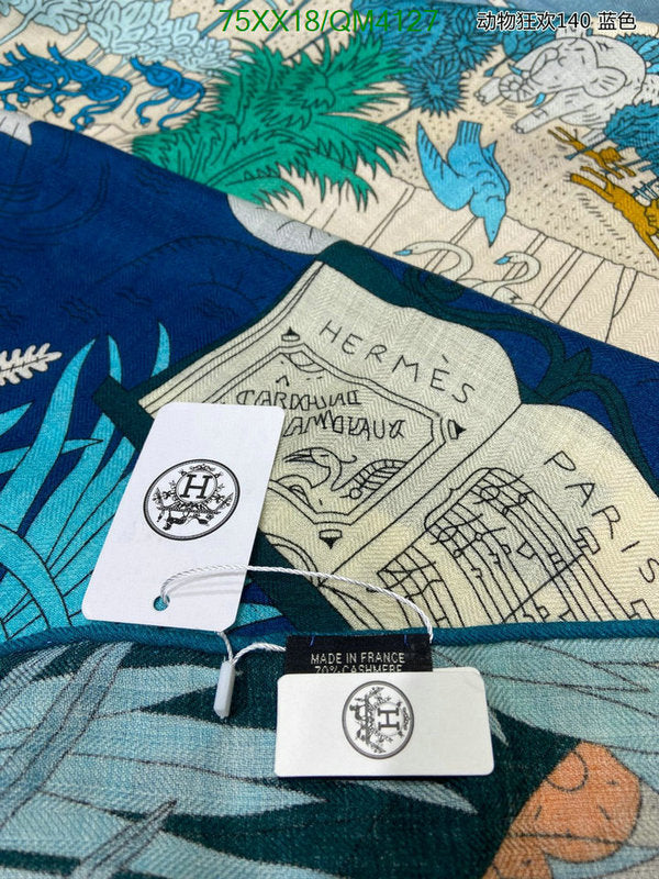 SAMC - HMS Scarves - 631