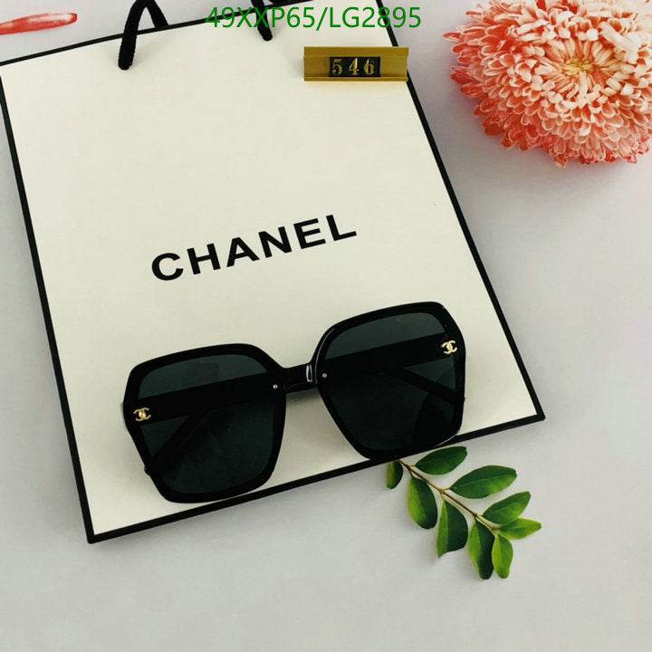 SAMC - CHL Glasses - 521