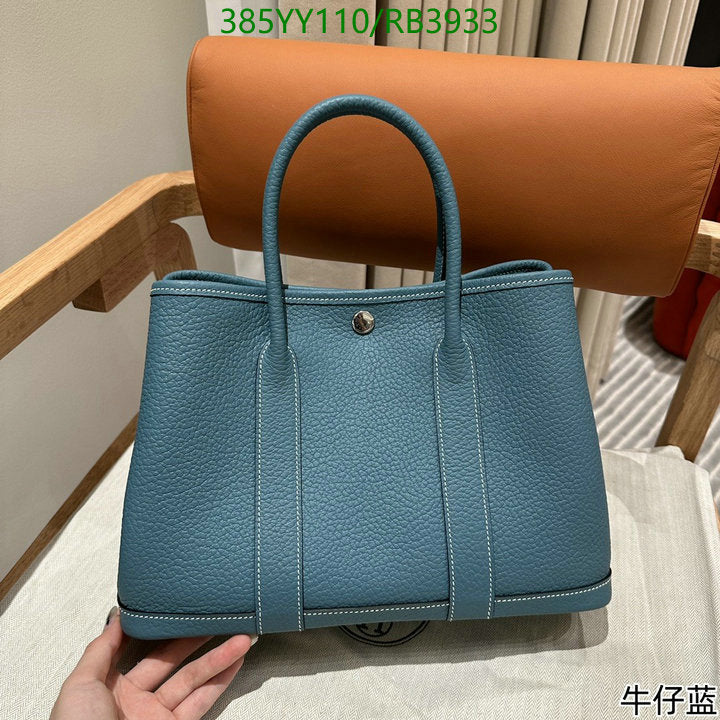 SAMC - HMS Bags - 358