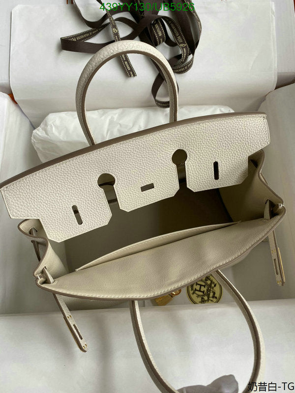 SAMC - HMS Bags - 445