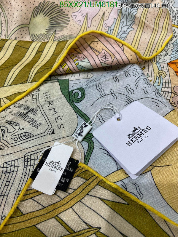 SAMC - HMS Scarves - 426