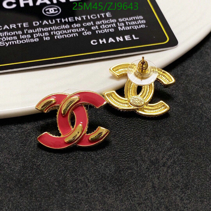 SAMC - CHL Jewelry - 841