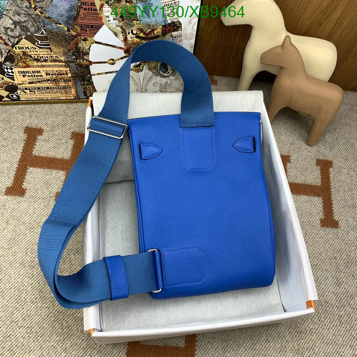 SAMC - HMS Bags - 465