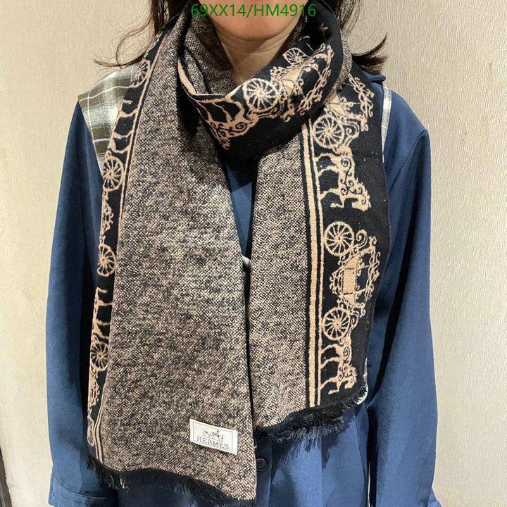SAMC - HMS Scarves - 816