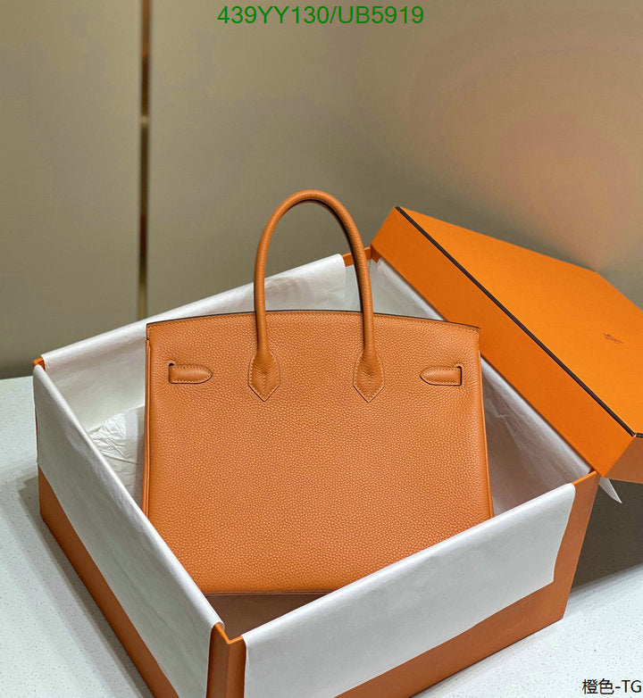 SAMC - HMS Bags - 428