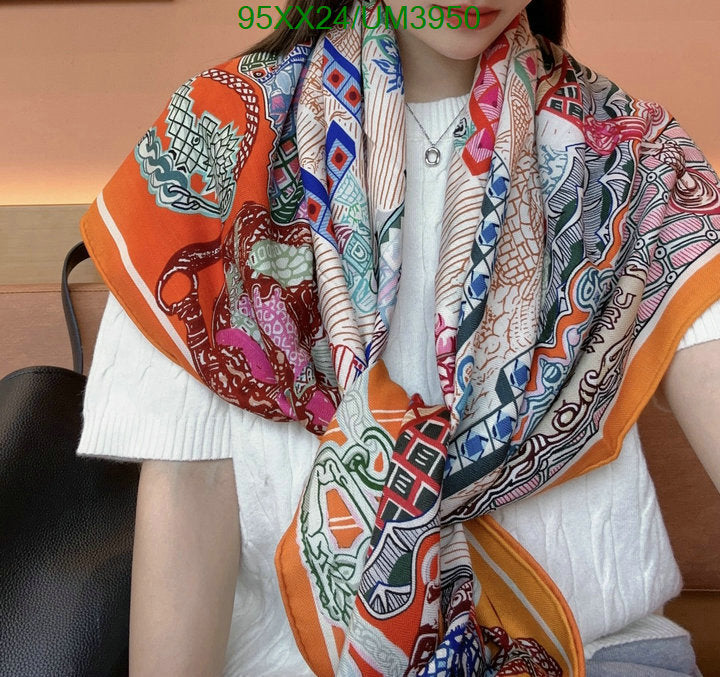 SAMC - HMS Scarves - 472