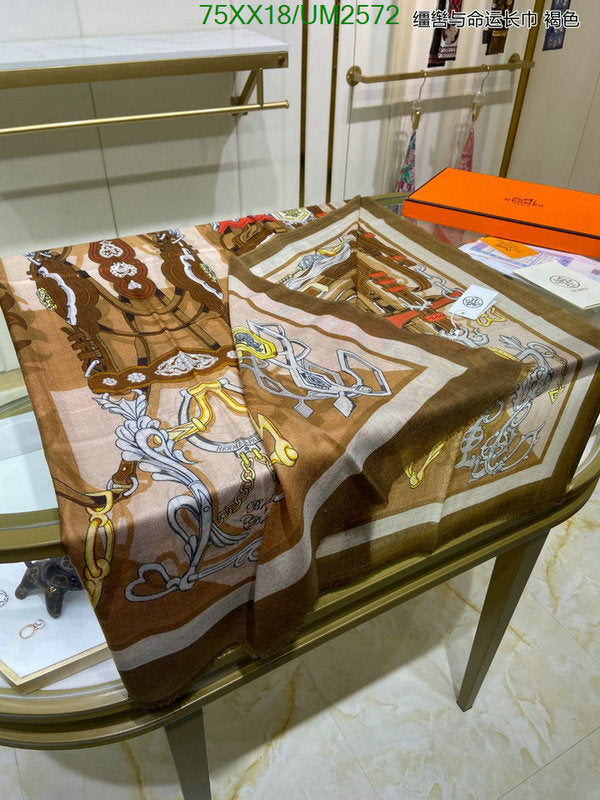 SAMC - HMS Scarves - 463