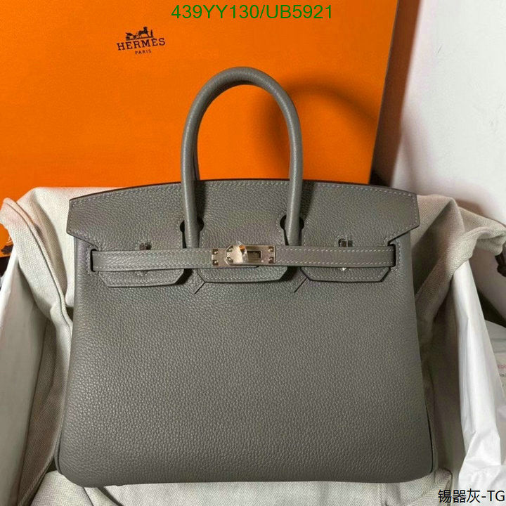 SAMC - HMS Bags - 441