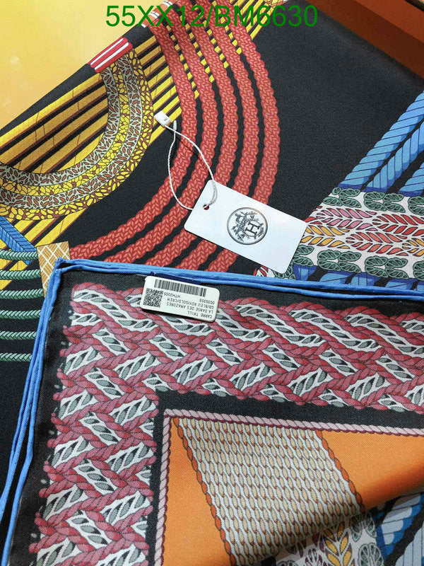 SAMC - HMS Scarves - 203