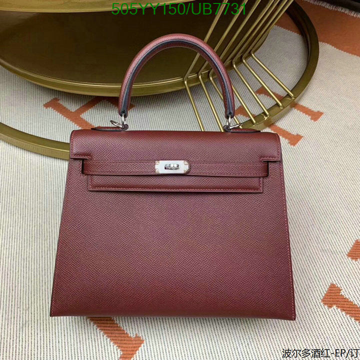 SAMC - HMS Bags - 536