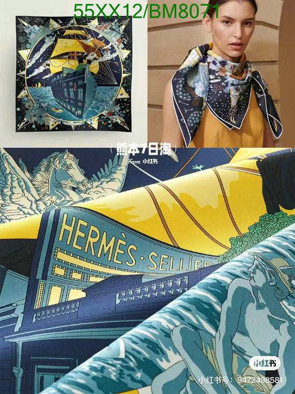 SAMC - HMS Scarves - 176