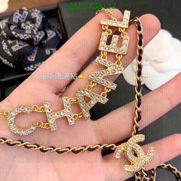 SAMC - CHL Jewelry Necklace - 265