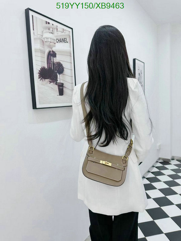 SAMC - HMS Bags - 463