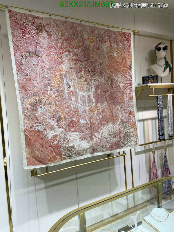 SAMC - HMS Scarves - 508