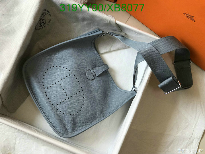 SAMC - HMS Bags - 467