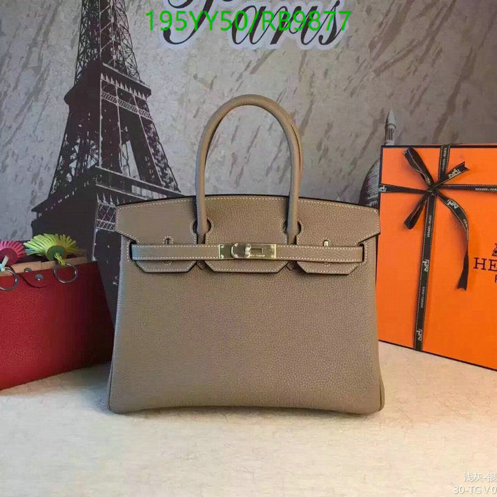 SAMC - HMS Bags - 477