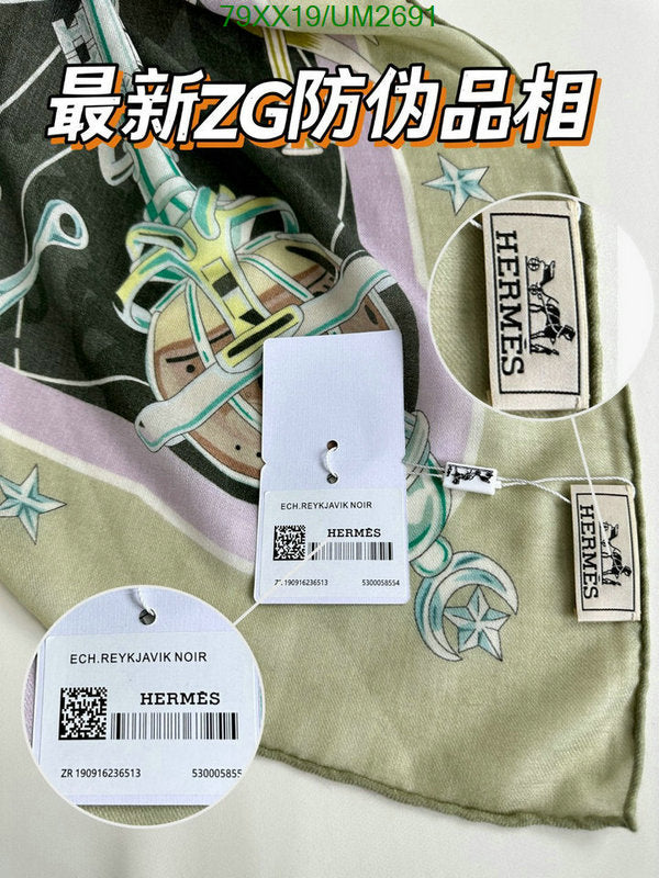 SAMC - HMS Scarves - 471