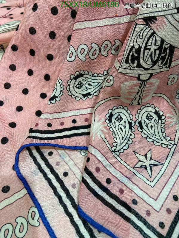 SAMC - HMS Scarves - 434