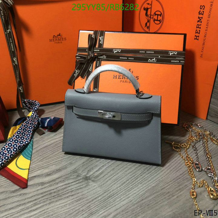 SAMC - HMS Bags - 449