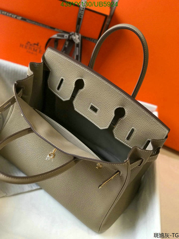 SAMC - HMS Bags - 431