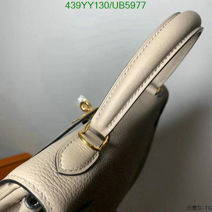 SAMC - HMS Bags - 602