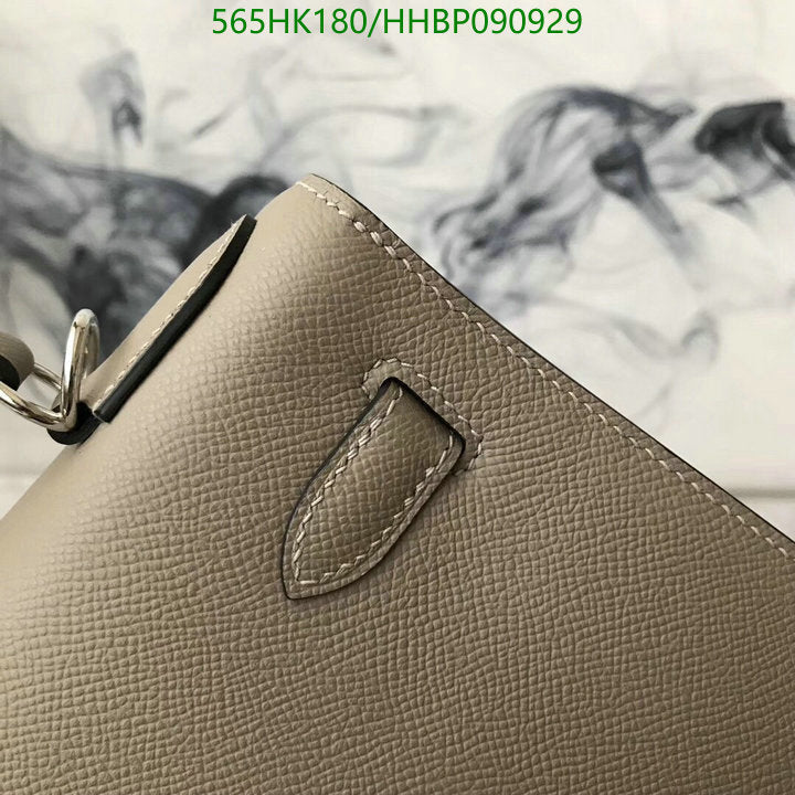 SAMC - HMS Bags - 500