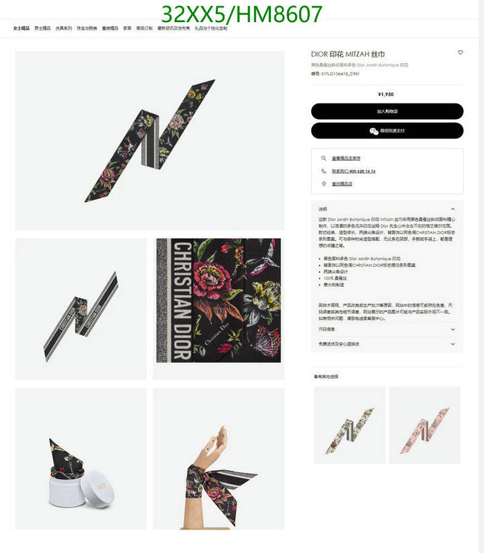 SAMC - DOR Scarves - 362