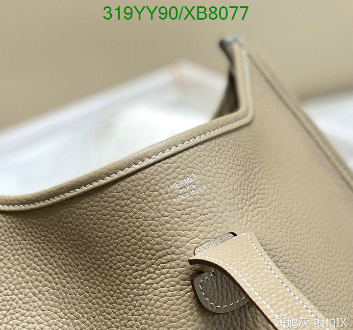 SAMC - HMS Bags - 467