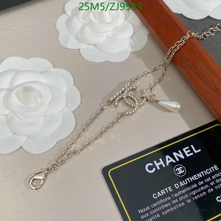 SAMC - CHL Jewelry - 895