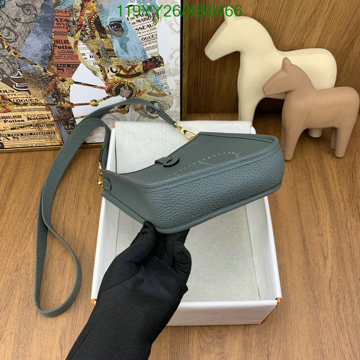 SAMC - HMS Bags - 480