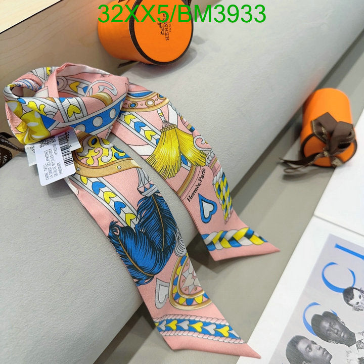 SAMC - HMS Scarves - 246