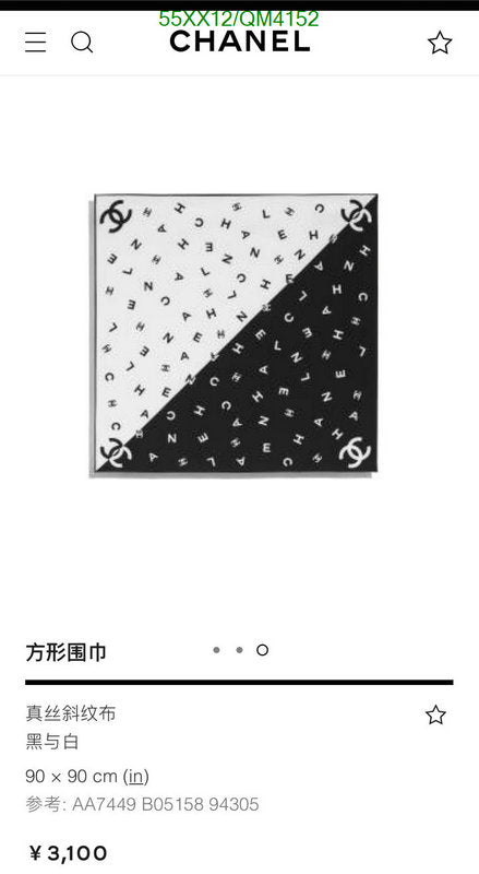 SAMC - CHL Scarves - 637