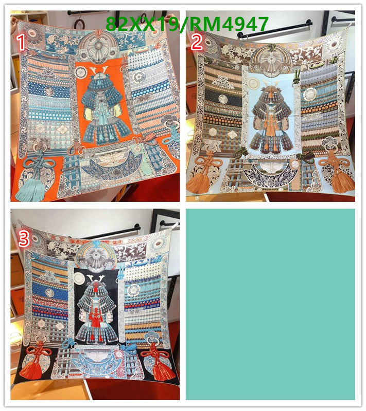 SAMC - HMS Scarves - 767