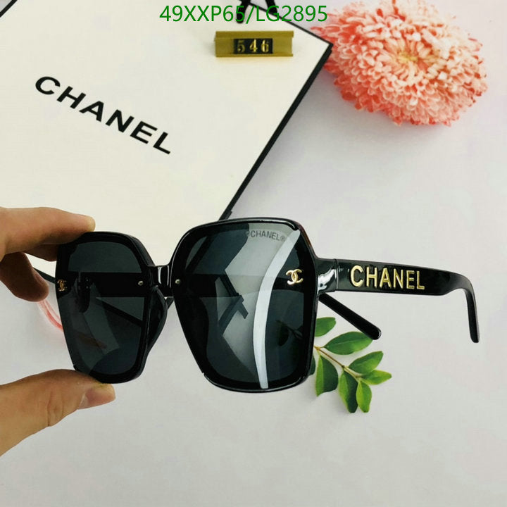 SAMC - CHL Glasses - 521