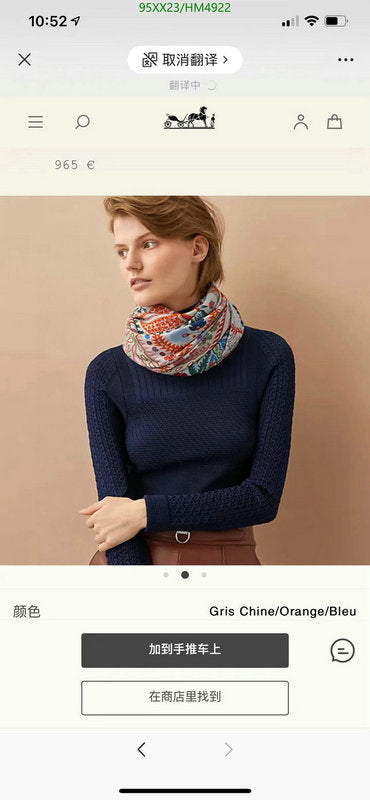 SAMC - HMS Scarves - 830