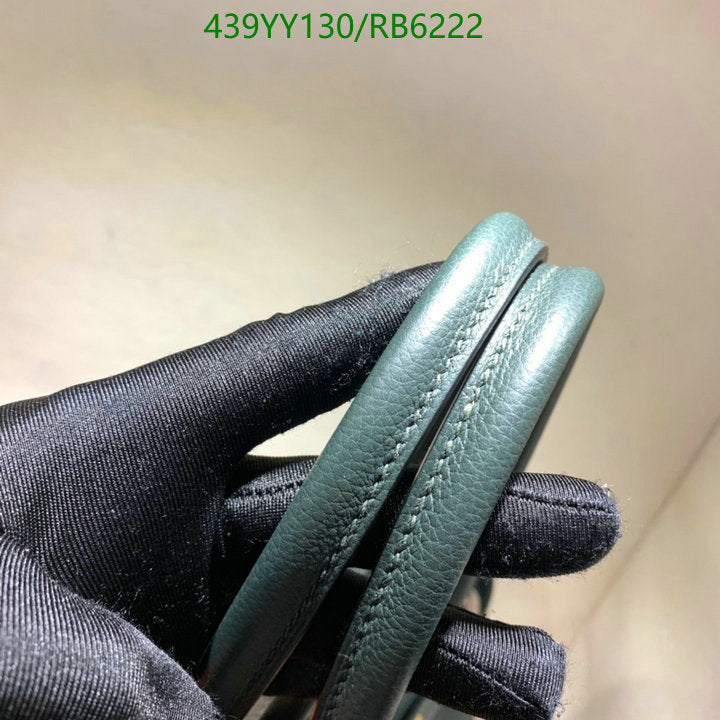SAMC - HMS Bags - 678