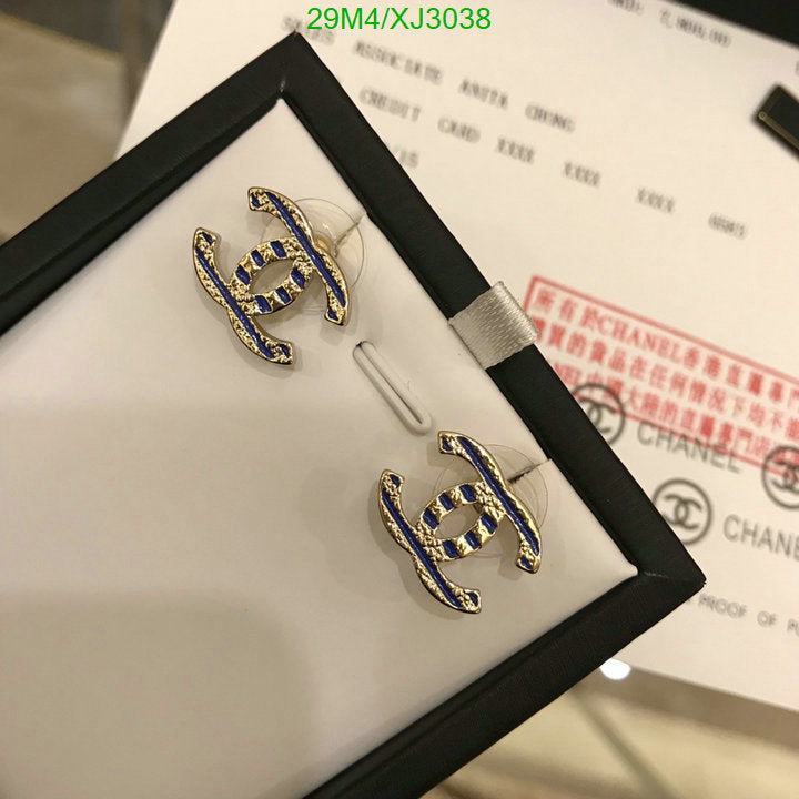 SAMC - CHL Jewelry - 1037
