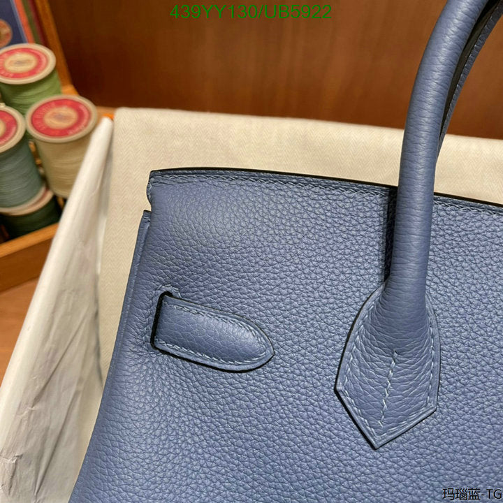 SAMC - HMS Bags - 683