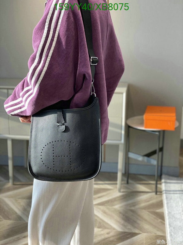 SAMC - HMS Bags - 470
