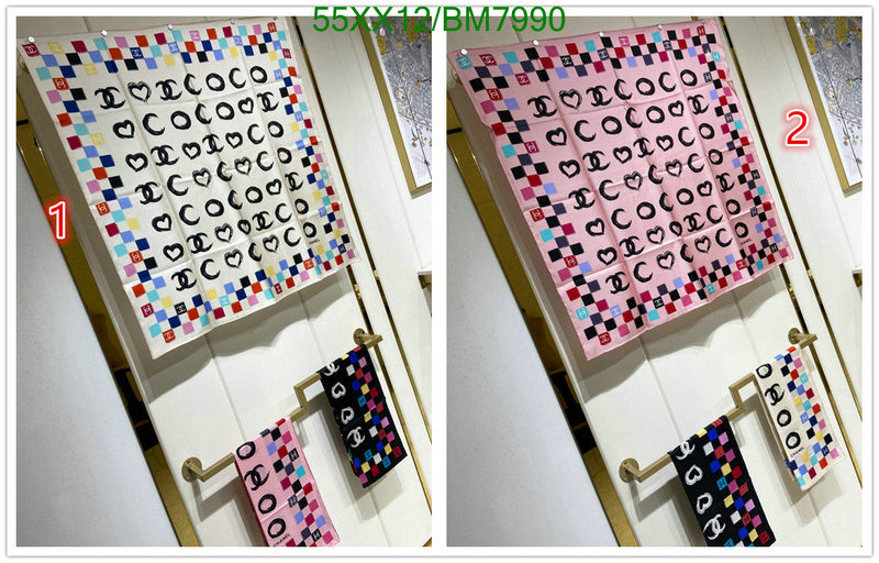 SAMC - CHL Scarves - 178