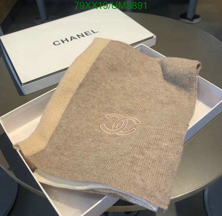 SAMC - CHL Scarves - 380