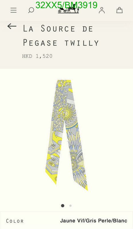 SAMC - HMS Scarves - 249