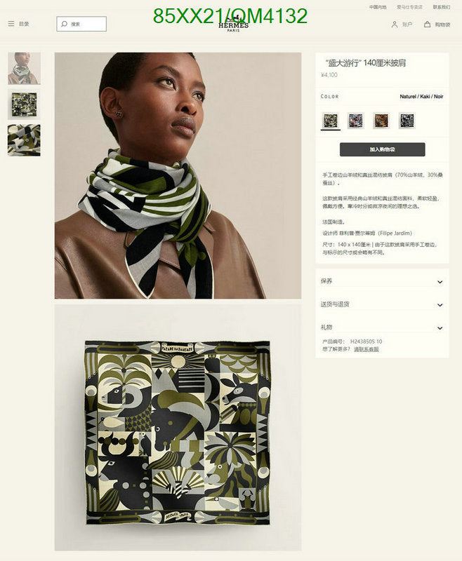 SAMC - HMS Scarves - 649