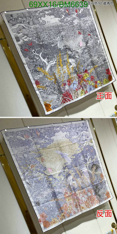 SAMC - HMS Scarves - 180