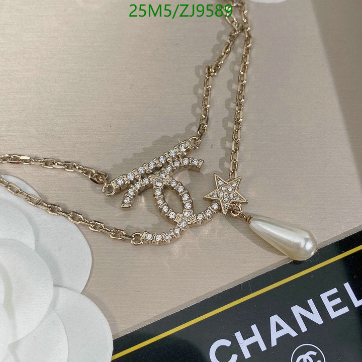 SAMC - CHL Jewelry - 895