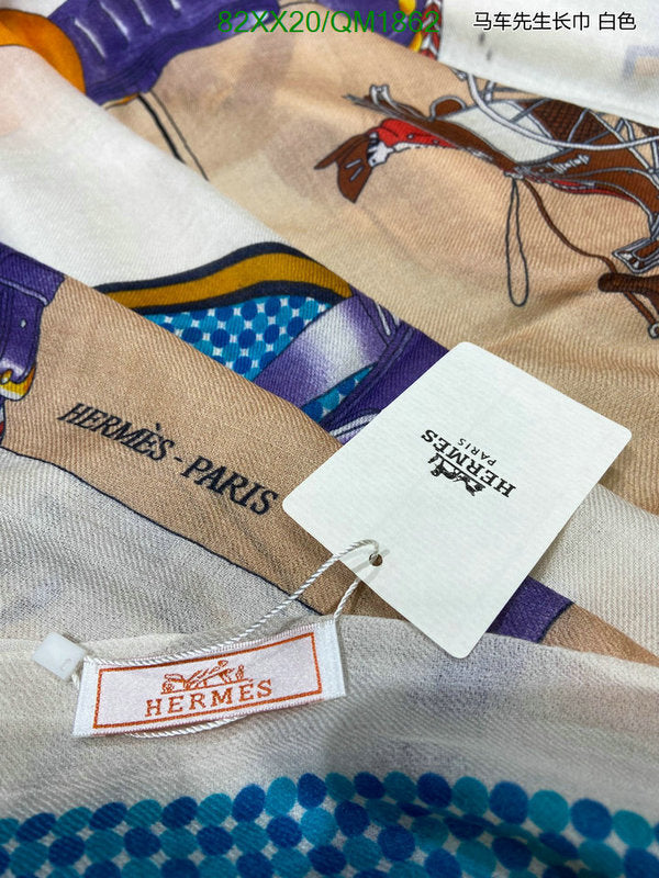 SAMC - HMS Scarves - 663