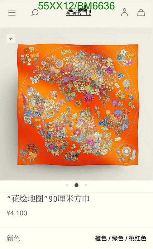 SAMC - HMS Scarves - 163